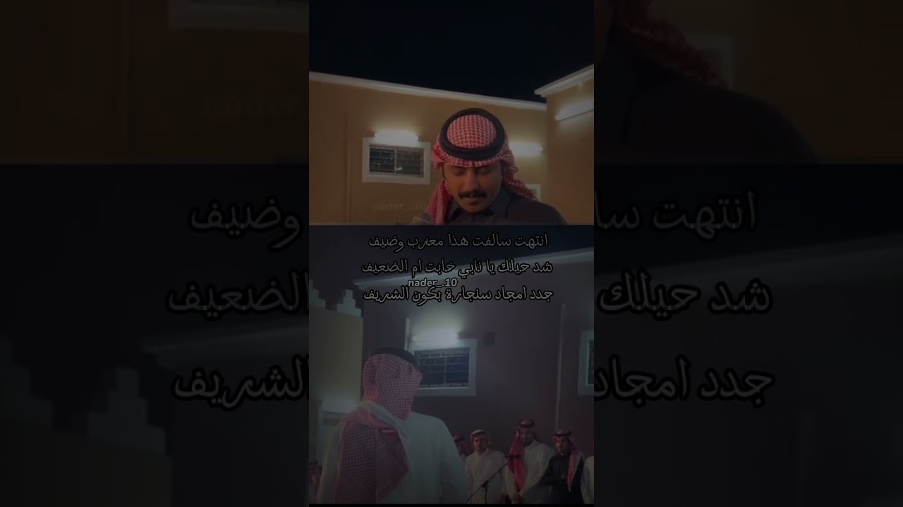 موال🔥👏طلال الشمري وعبدالعزيز الخياري 🔥👏يوم هيجن بها شريف ماعرف شريف⚔️🔥🤝👌🏻