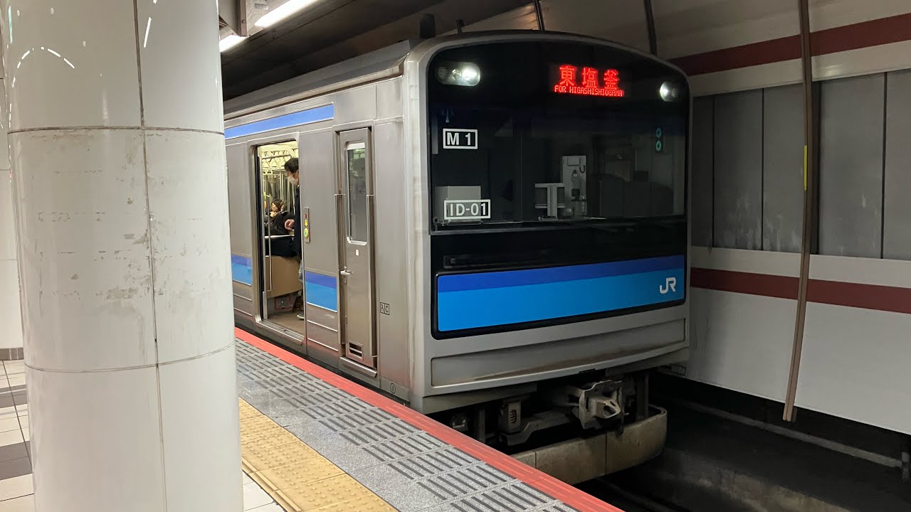 JR東日本 205系3100番台 北セシM1編成 ID-01編成 JR東日本 仙石線 普通列車東塩釜行き