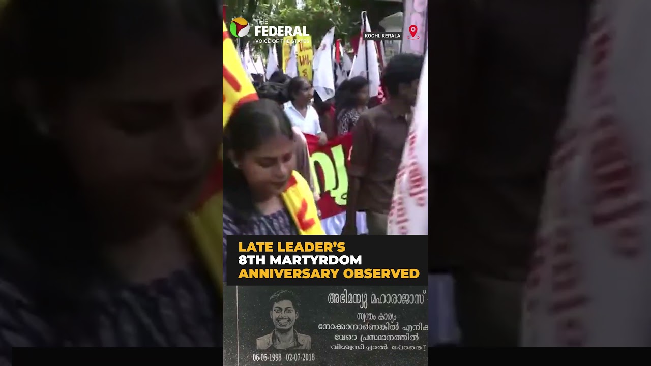 SFI pays tribute to slain comrade Abhimanyu in Kochi | #shorts