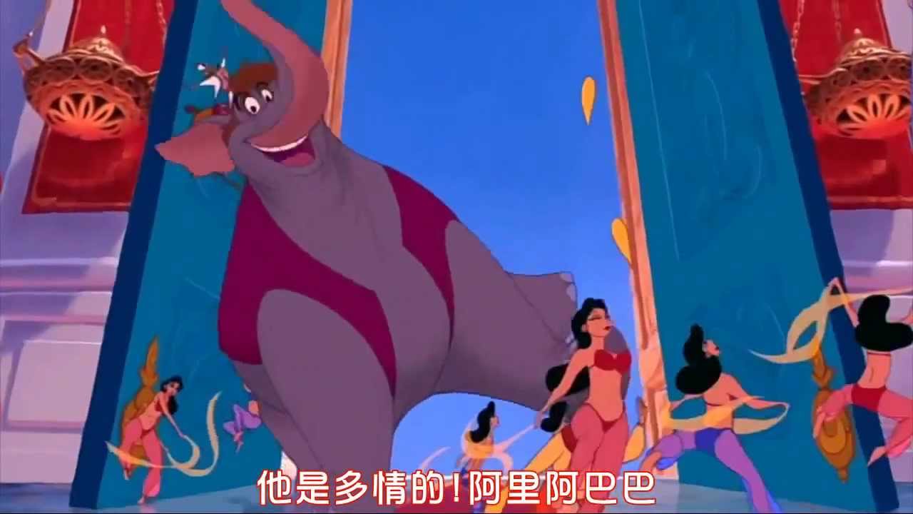 阿拉丁 阿里王子中文字幕(Aladdin - Prince Ali