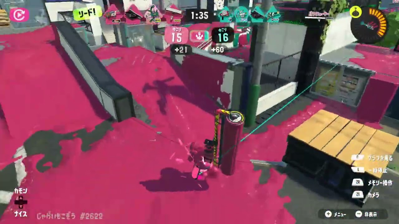 260219_スプラトゥーン3