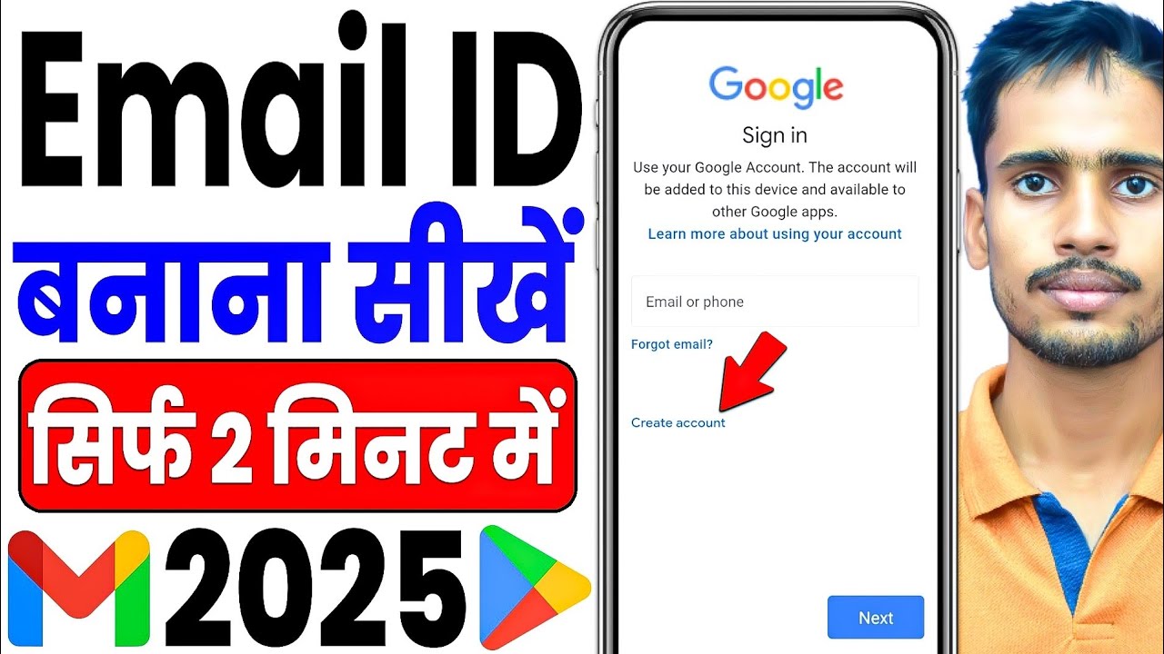 New Gmail Account Kaise Banaye | gmail id kaise banaye | how to create gmail account | email id