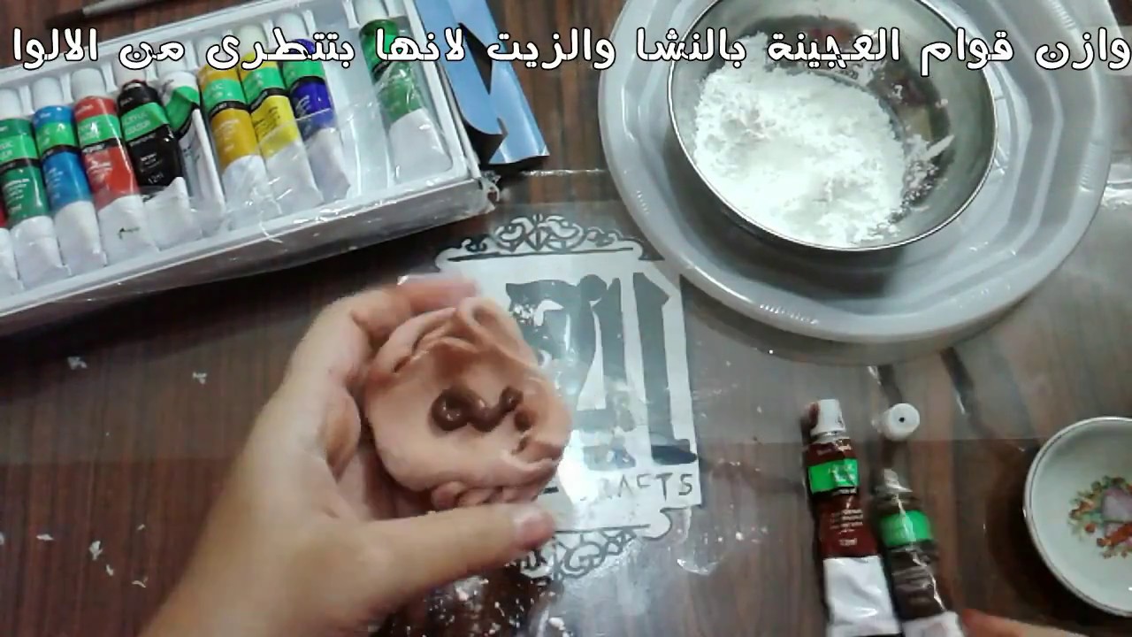 طريقة عجينة السيراميك وتلونها وعلاج مشاكلها