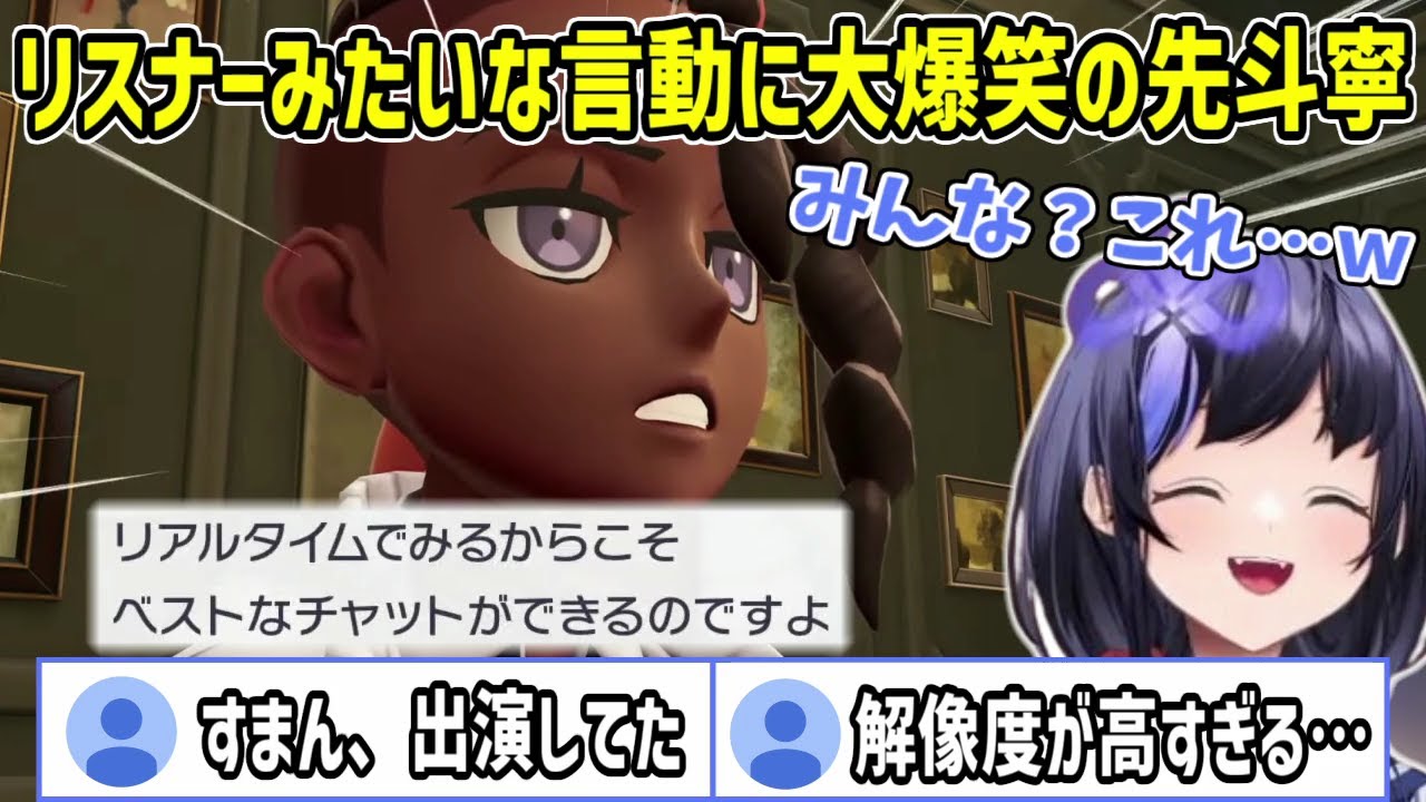 【レジェンズZ-A/ネタバレ注意】ピュールの言動に見覚えがありすぎて笑いとツッコミが止まらない先斗寧【にじさんじ切り抜き】