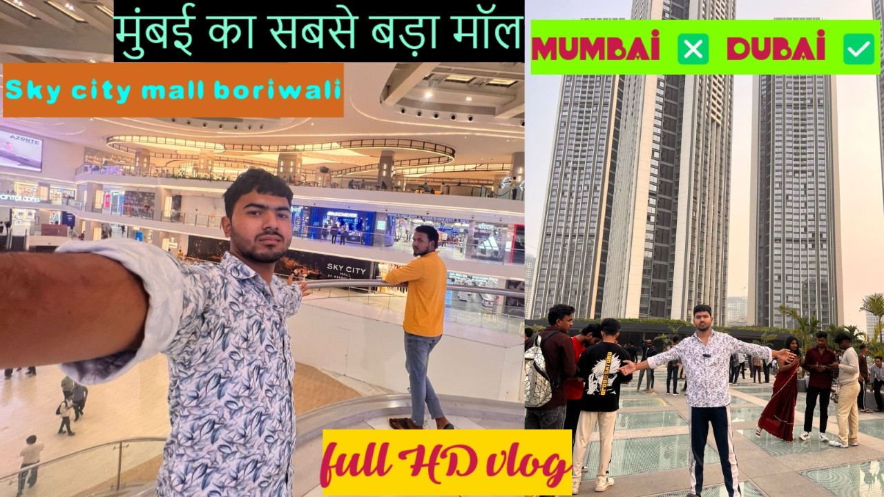 👉 “बोरिवली स्काई सिटी मॉल व्लॉग”😍