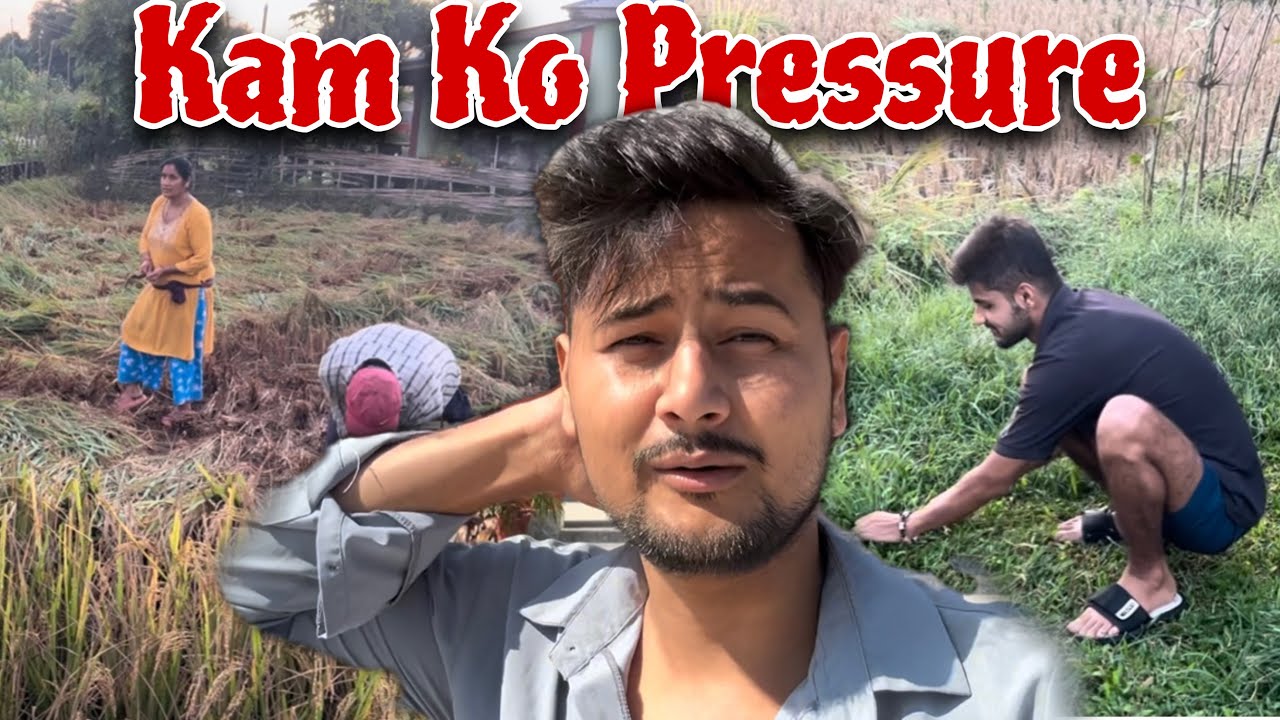 Kishan Ko Kam Abo Chai Suru. Vayo Hai ||Himal bhandari