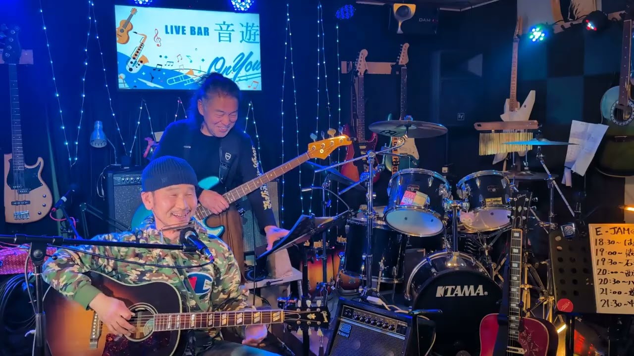 ハリー大久保バンド 中村橋音遊260227