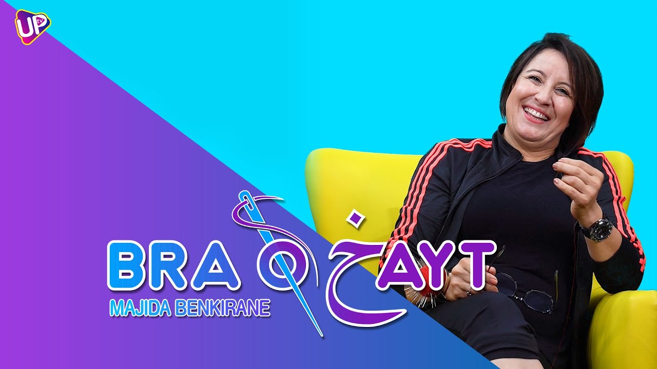 الفنانة مجيدة بنكيران في تحدي برنامج إبرة و خيط