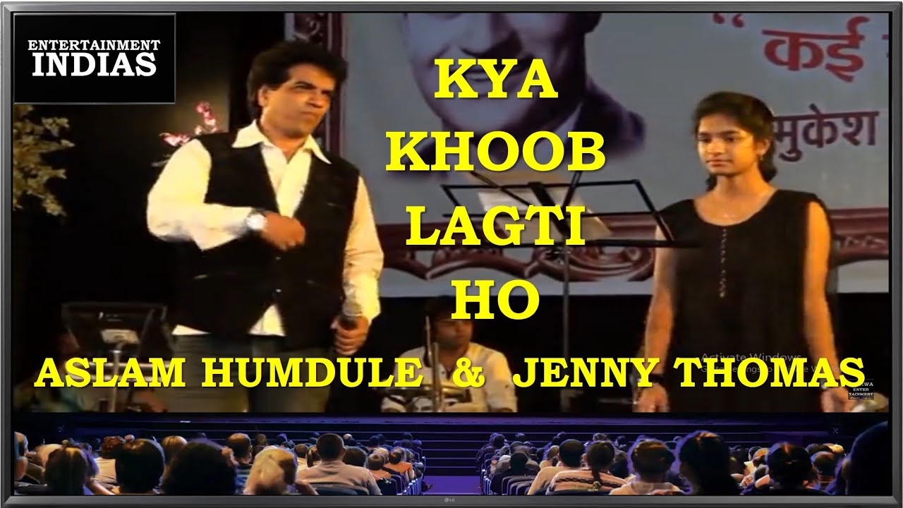 kya khoob lagti ho | SINGER(S) | ASLAM HAMDULE & JENNY THOMAS @entertainmentindias