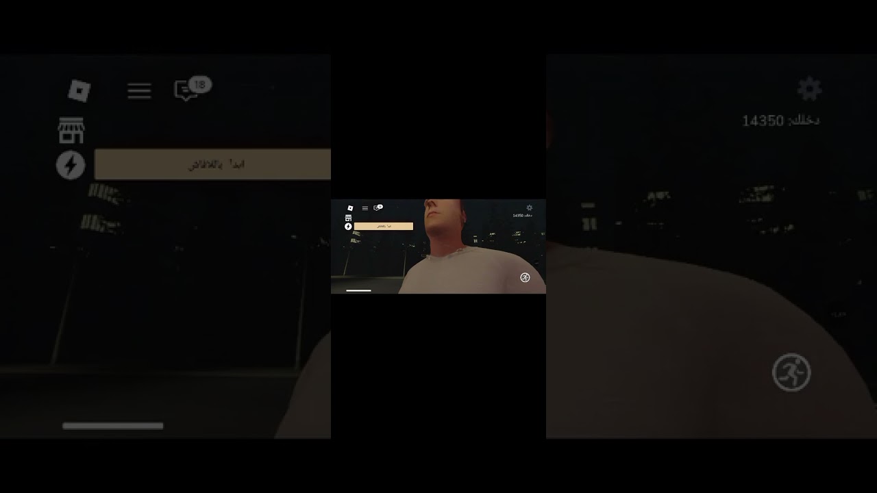٥ يناير ٢٠٢٦