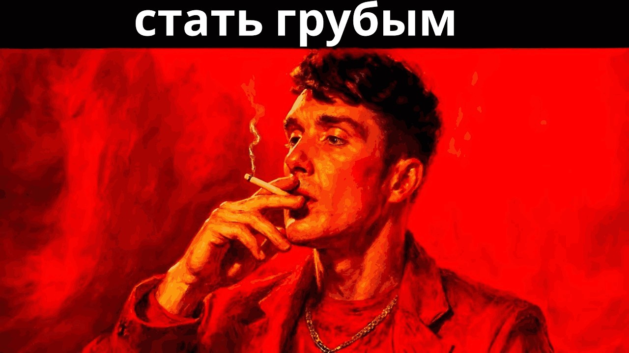 10 самых мрачных уроков, которые уничтожат вашу внутреннюю слабость угодить другим — Макиавелли