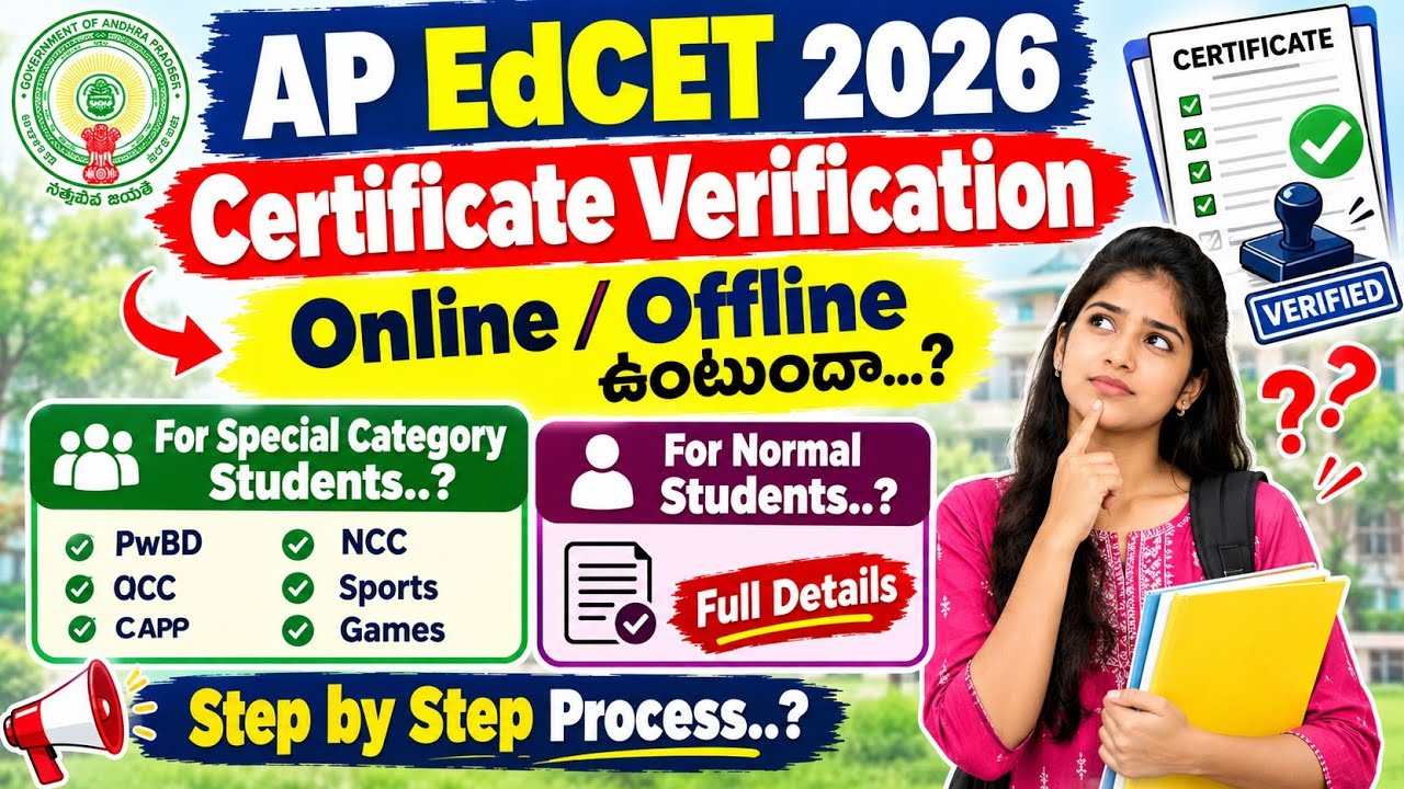 AP EdCET( B.Ed) Counselling Certificate Verification ||AP EdCET 2026 Online Certificate Verification