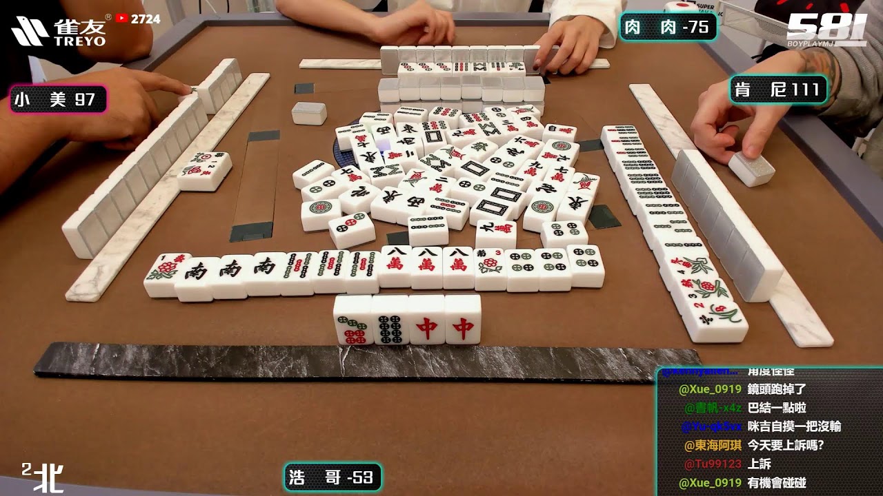 [遊戲BOY] 伯夷菜就多練浩哥不藏招教你打麻將 20251206