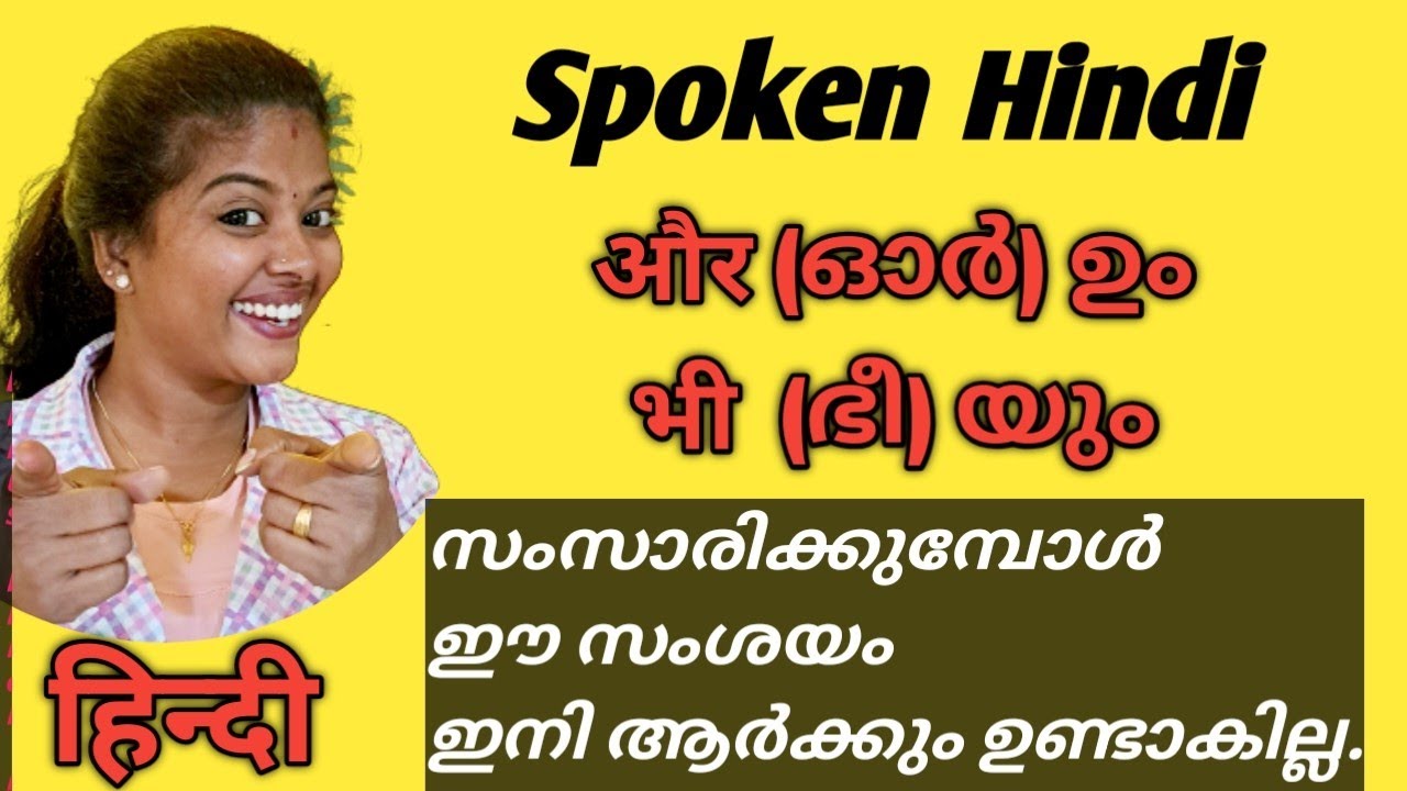 ഉറപ്പായും നിങ്ങൾക്ക് 