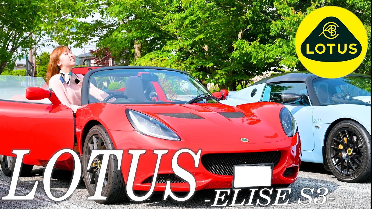 初めて公道でMT運転！ロータスエリーゼS3で富士山の麓まで行ってみた！