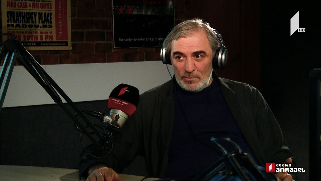 მუსიკის 12 მოციქული - მუსიკალური ტრადიციების თანამედროვე გამგრძელებელი