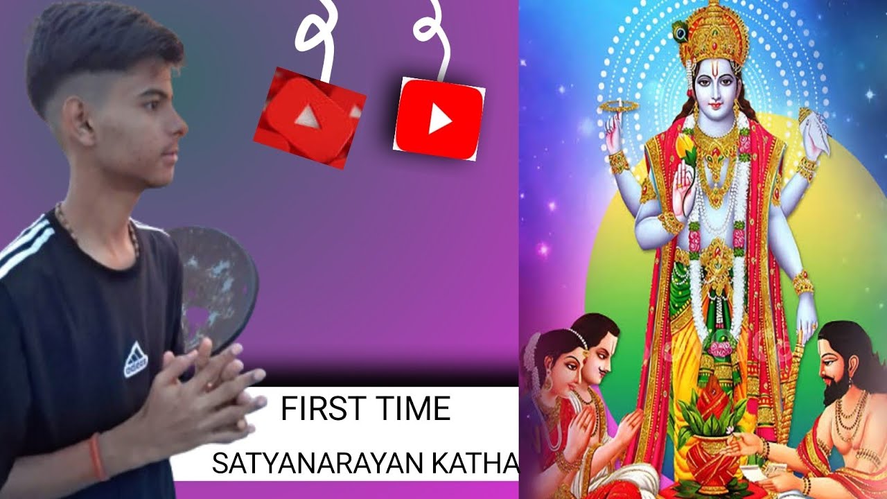 First Time Of Satyanarayan Katha 🙏🏽