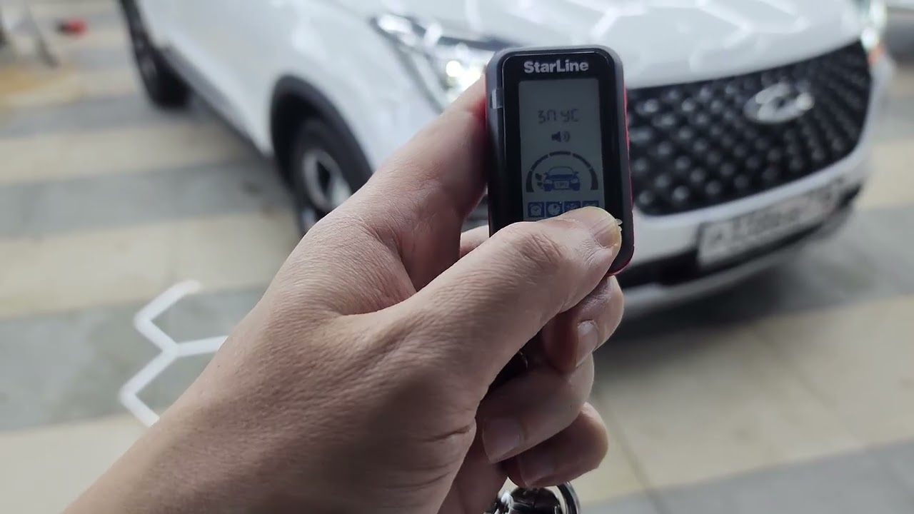 Chery Tiggo 4 pro - установили охранный комплекс с автозапуском StarLine E97