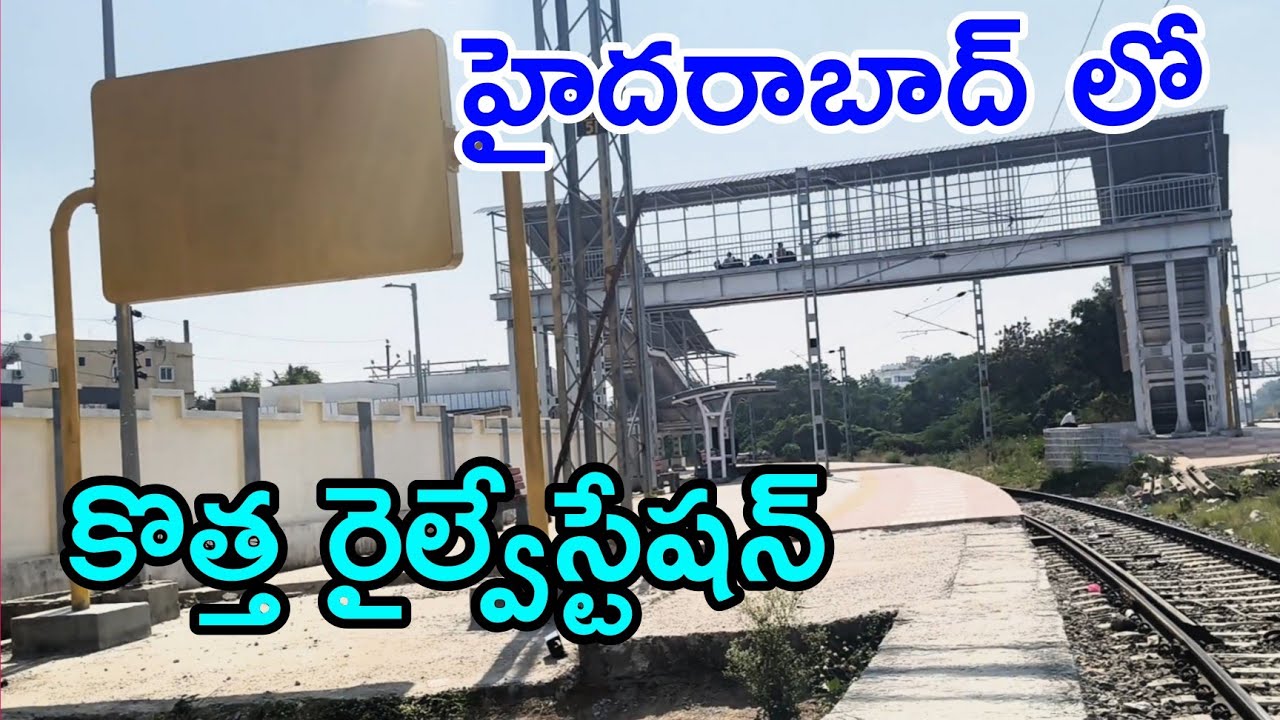 RK Nagar Railway Station | Hyderabad | Telangana