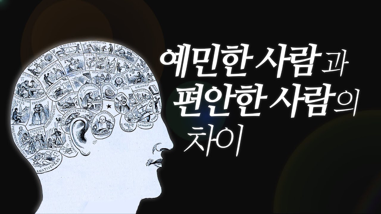 안좋은 기억 없애는 '가장 확실한' 심리기술