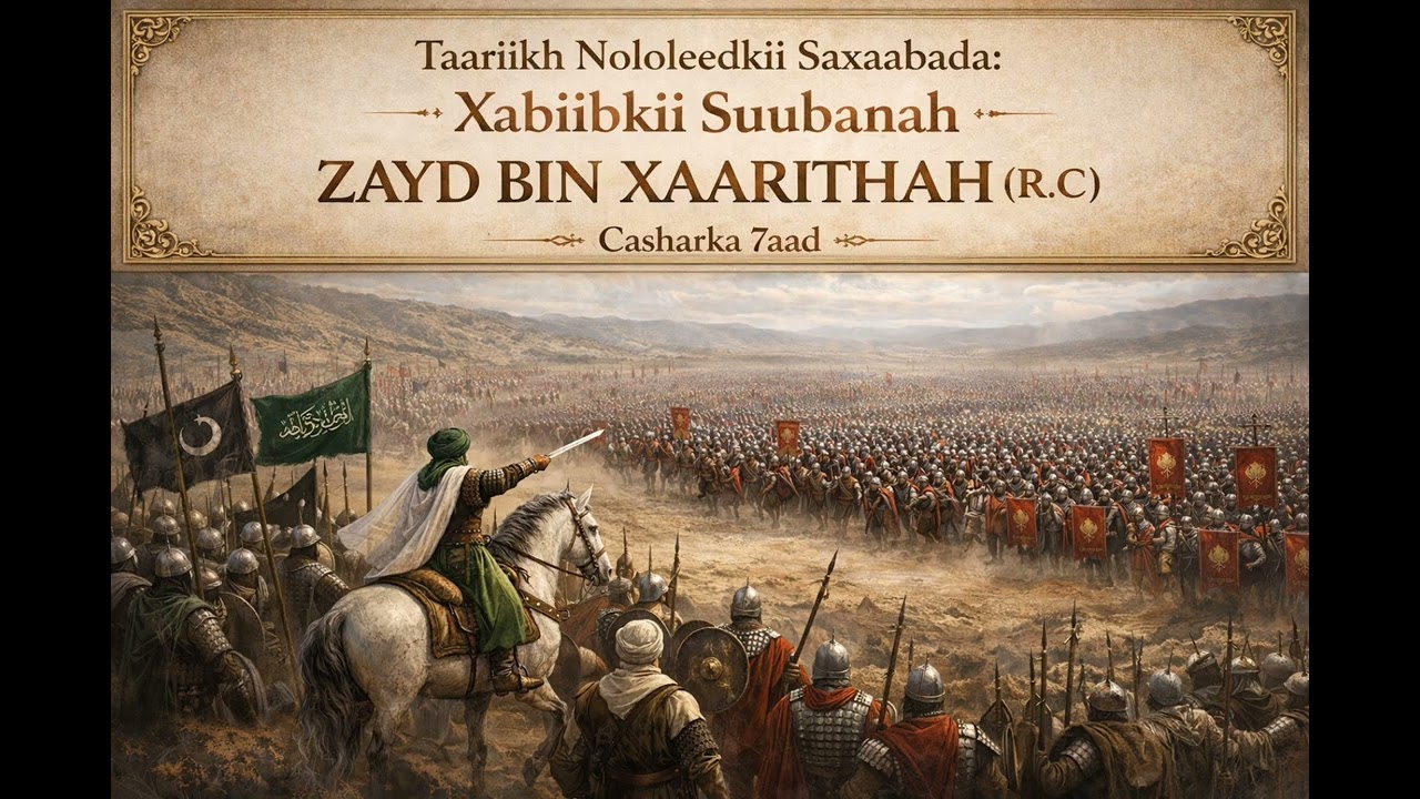 Taariikh Nololeedkii Saxaabada: Xabiibkii Suubanah - ZAYD BIN XAARITHAH(R.C) Casharka 8aad