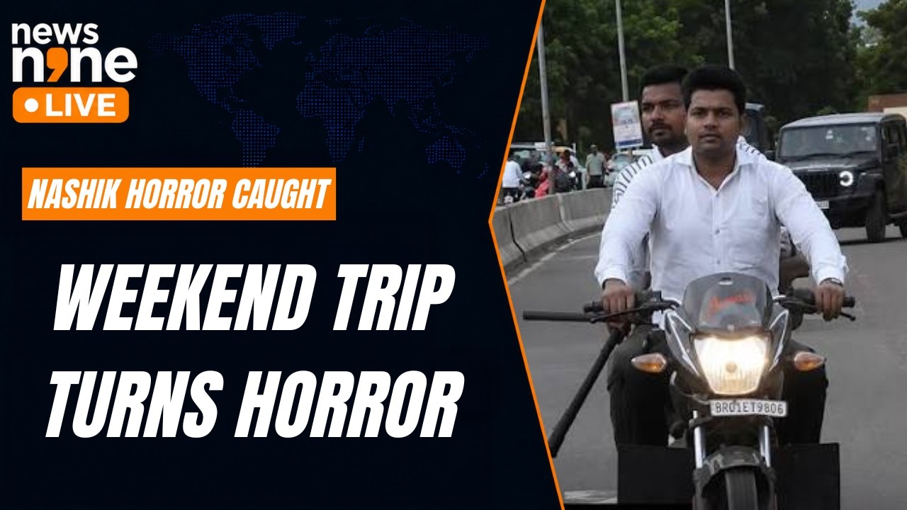 Nashik Horror: Family Attacked, Chased 15 Km Near Bhavli Dam; 9 Arrested | News9