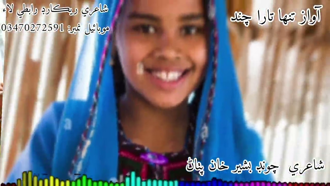 Bachpan ka Pyar shayari 🥲 2026
