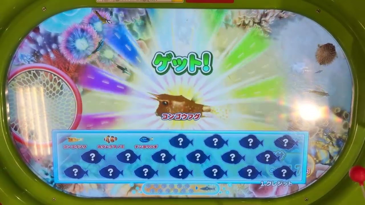 ​【11分間】家でゲーセン気分1！3歳児と釣りスピちゃお！