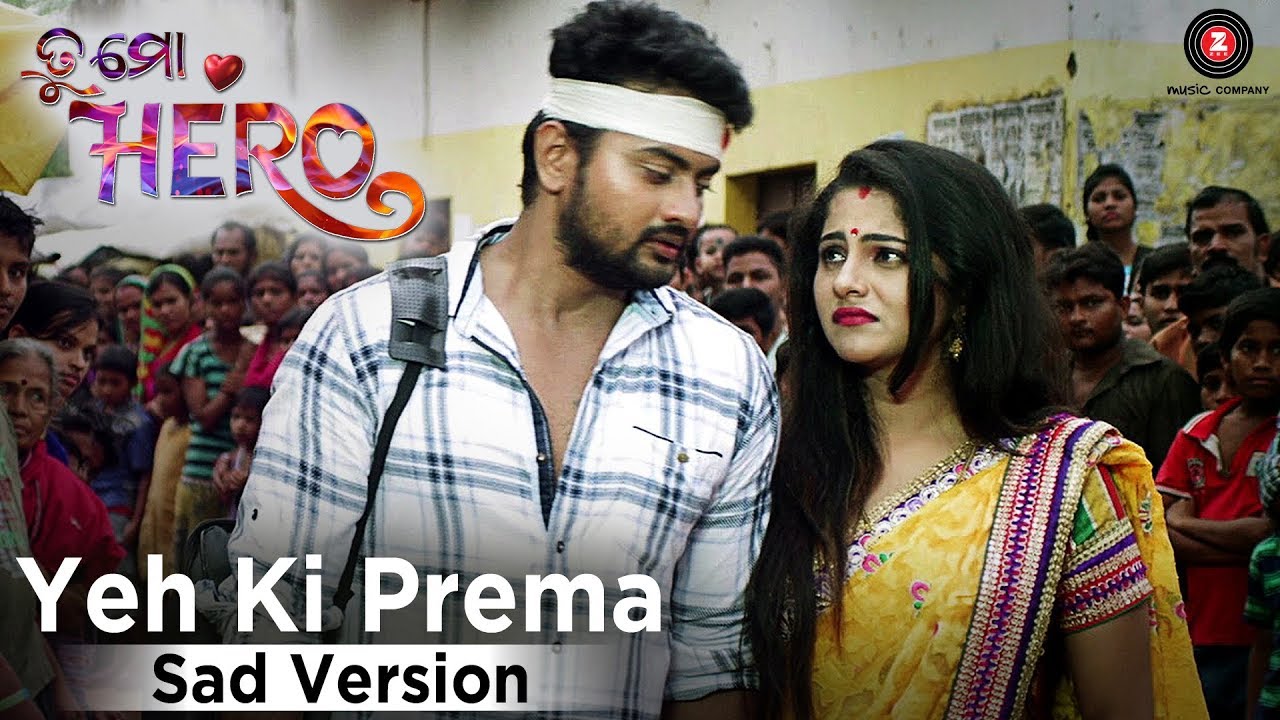 Yeh Ki Prema (Sad Version) | Tu Mo Hero | Jyoti & Jhilik | Human Sagar | Baida