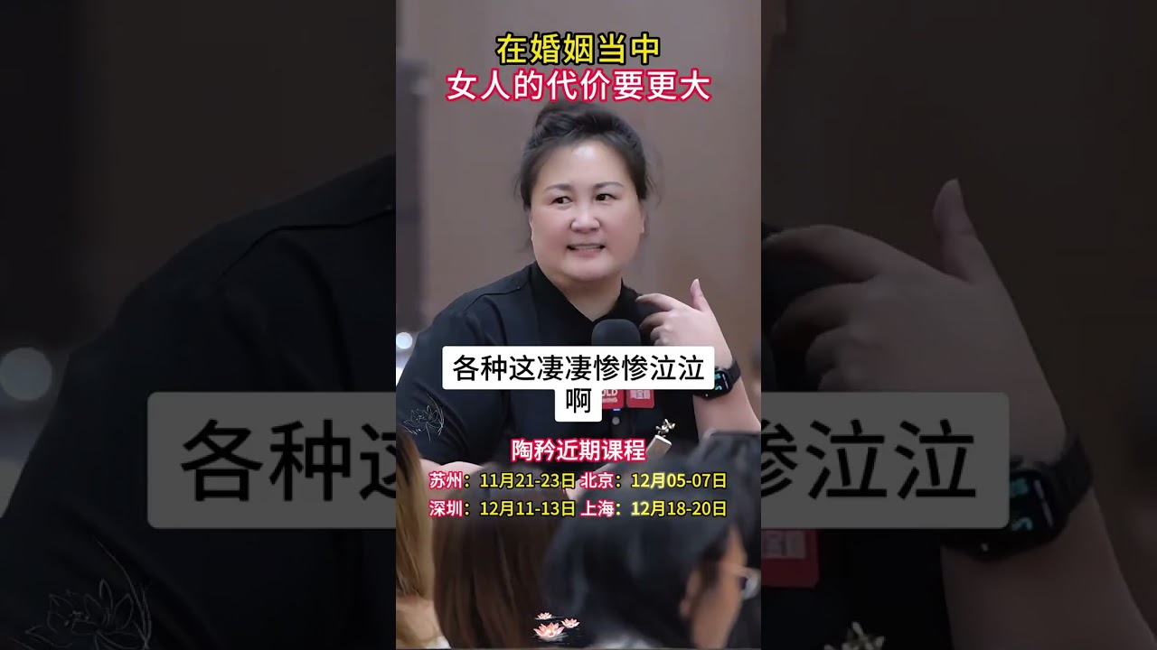 这个世界上没有绝对的忠诚，只有彼此的依赖 #陶矜 #婚姻 #情感 #智慧人生 #人生感悟