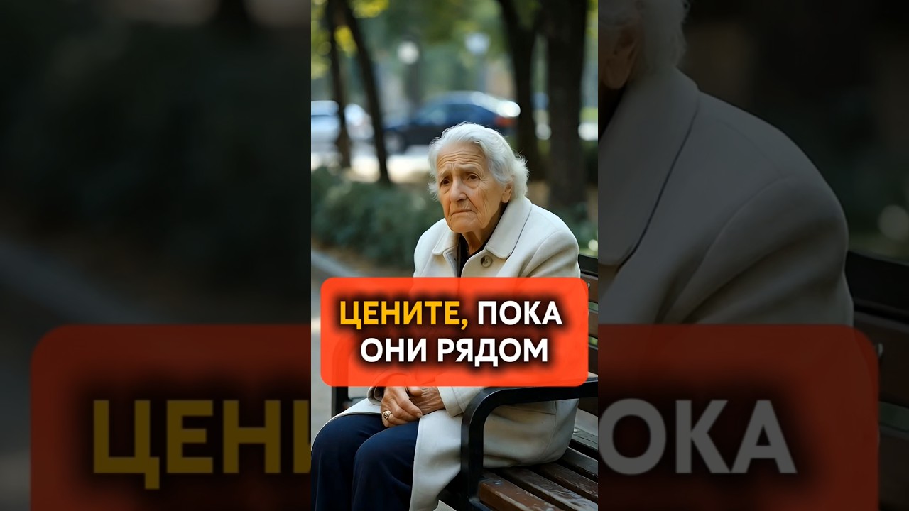 Почему так хочется вернуться в прошлое?