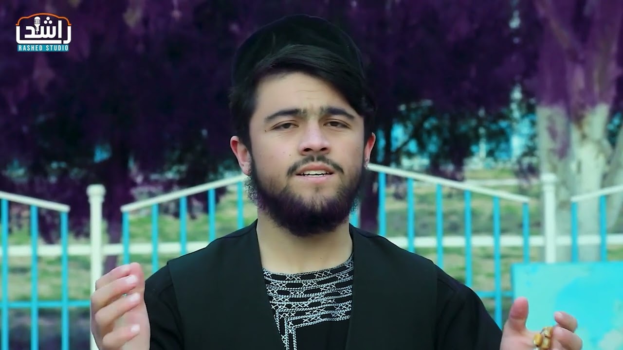 سرود رمضان به صداهای متوکل اکه بلخی ونظری تخاری