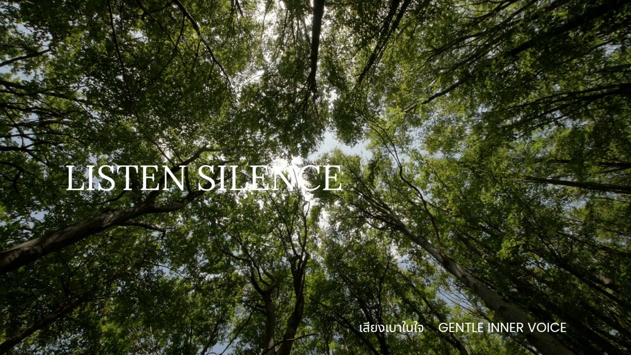 EP3 : ความอ่อนโยนยังมีที่ยืน I A Place Where Gentleness Remains