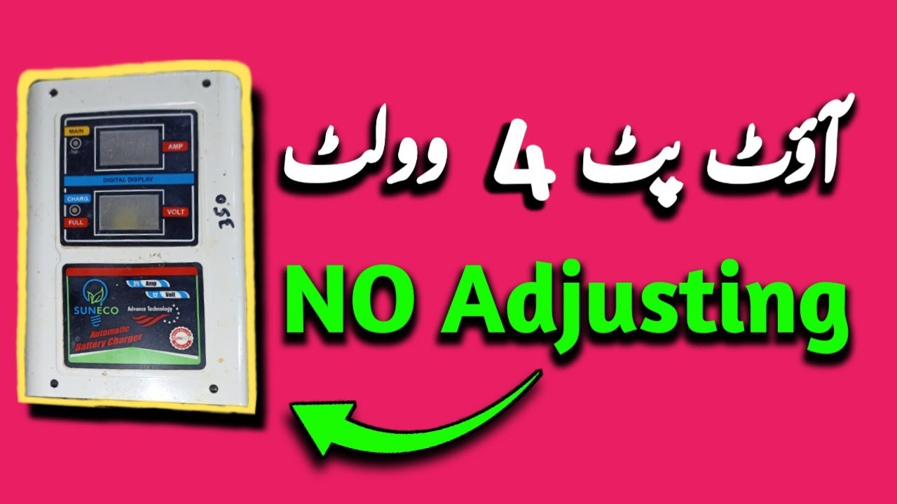 battery charger low output problem | voltage variation problem