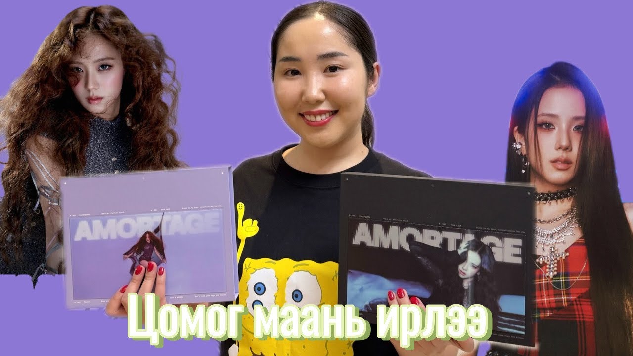 JISOO цомог ирлээ😍 UNBOXING 📦