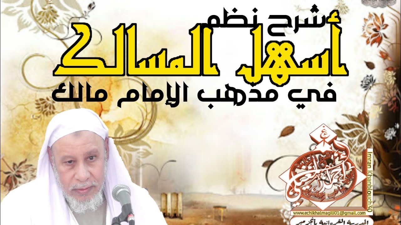 سجود السهو 1
