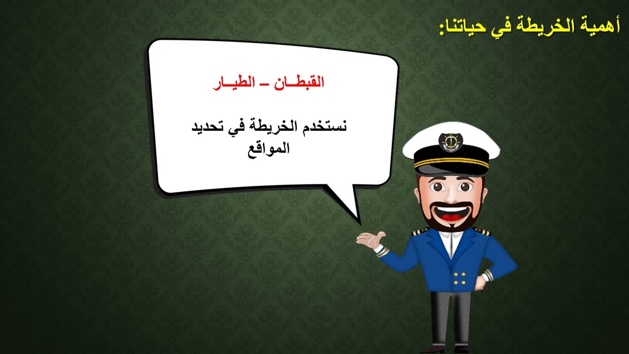 ١٠ يناير ٢٠٢٣