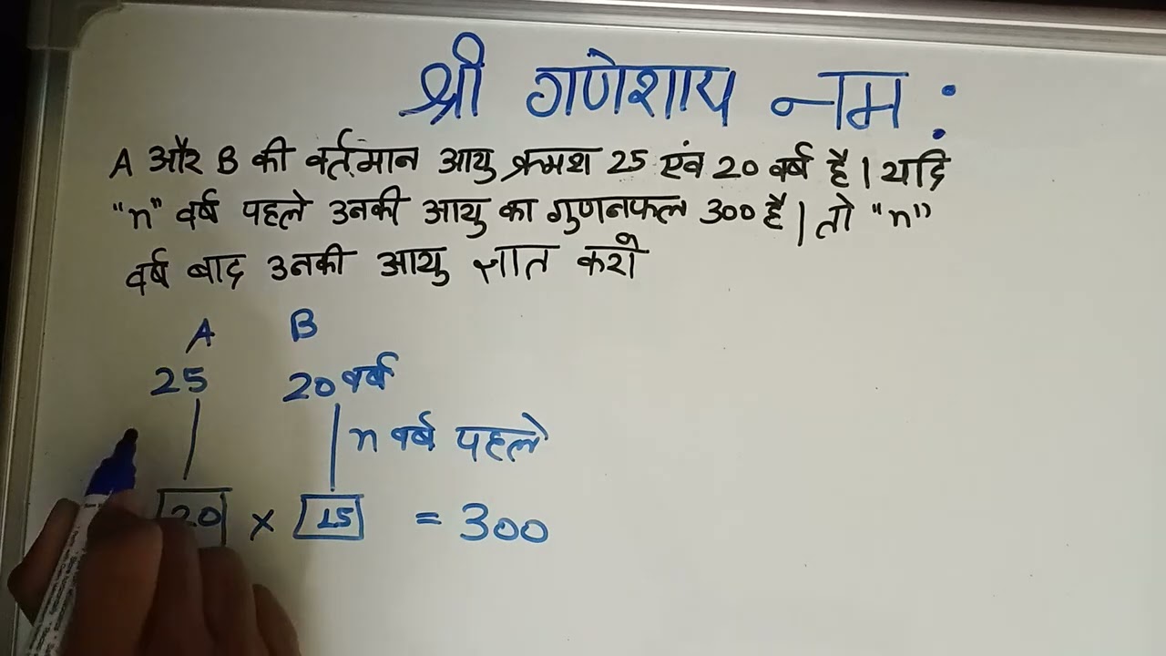 Age Relation|| RBI Office Attendant 2026 || #rbiofficeattendant2026 #banking #exam #bankingexams