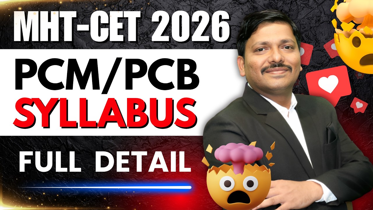MHT-CET 2026 Syllabus Changed 🔥 Chapters Added & Deleted ✅ | CET 2026 Important Changes 🚀|Dinesh Sir