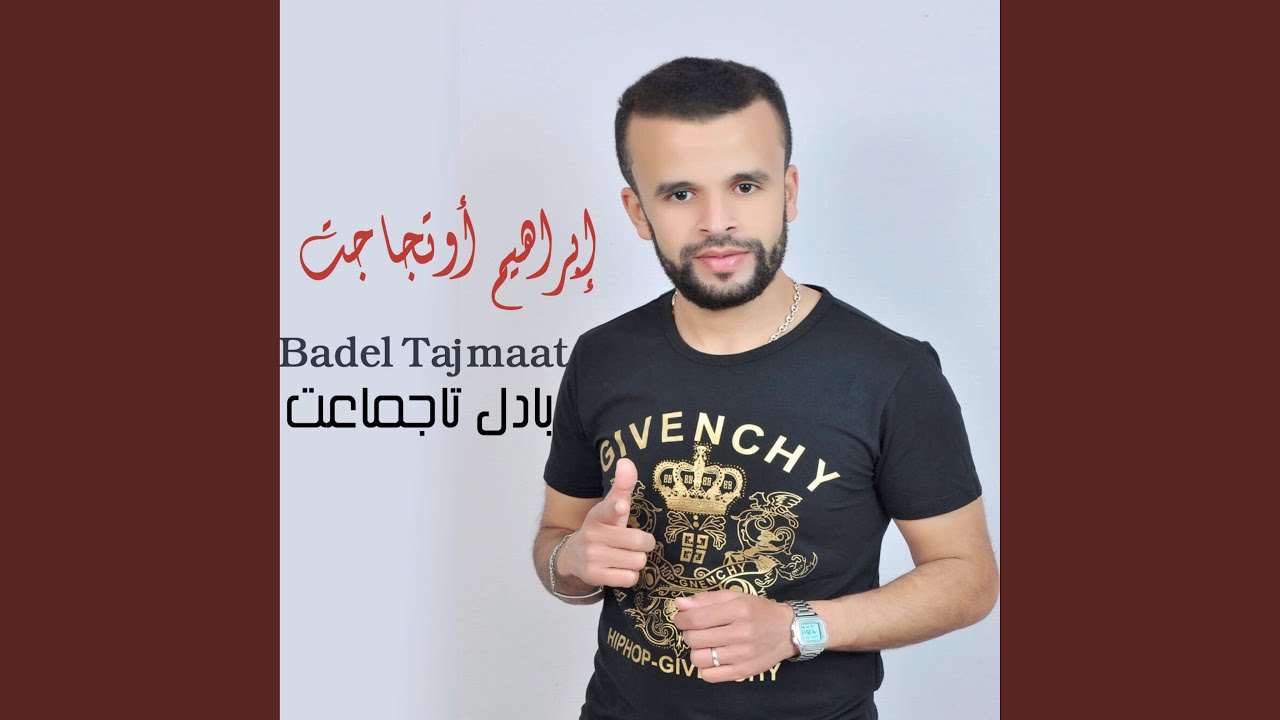 Badl Tajmaat