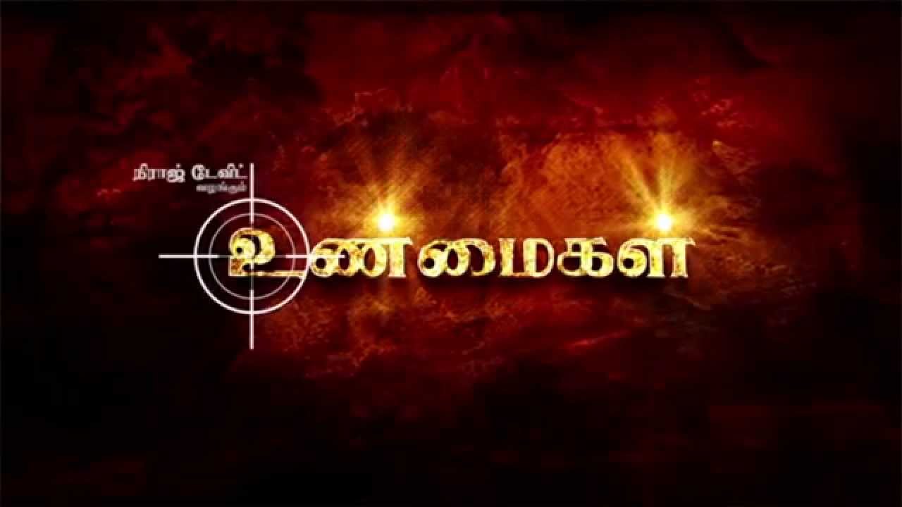 புலிகள் கருணா பிளவு- நடந்தது என்ன? (பாகம்-18)-நிராஜ் டேவிட்