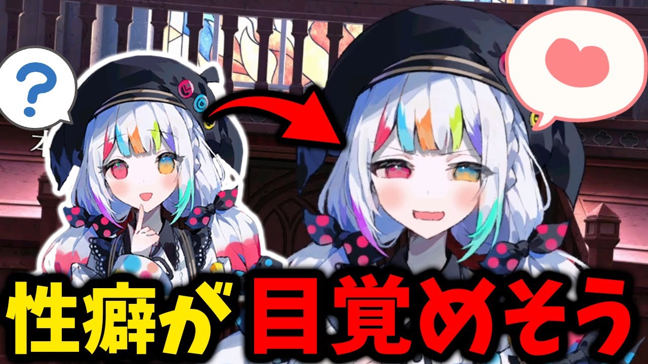 城ケ崎ノアが可愛すぎて性癖が目覚めそうになる神ゲー
