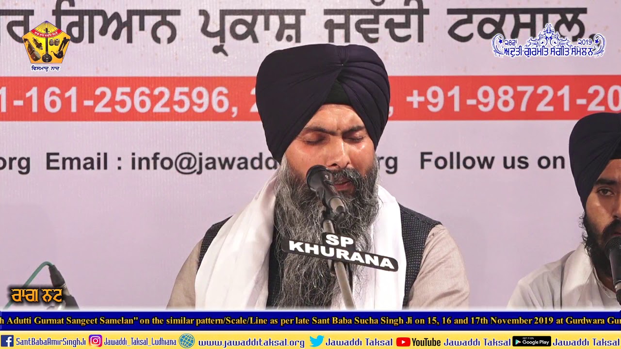 AGSS 2019  Raag Nat Bhai Maninder Singh Ji Hazuri Ragi Shri Darbar Sahib, Amritsar