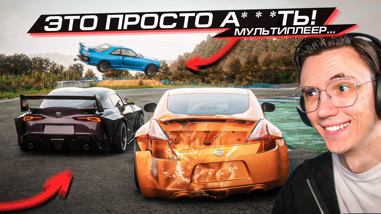 ТАКОГО ОНЛАЙНА НЕТ НИГДЕ!... ПОЛНЫЙ СМЕХ в TORQUE DRIFT 2!