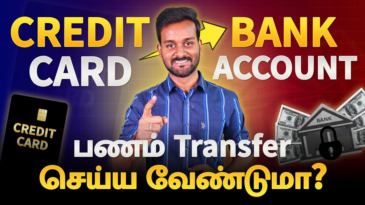 Credit Card to Bank Account Money Transfer in Tamil | How to Transfer From Credit Card to Bank?