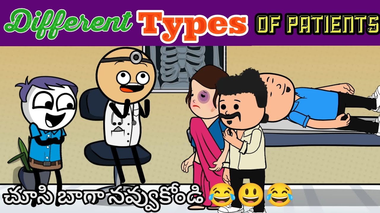 Different types of patient #comedy #cartoon #funny #doctorcomedy  #comedyvideo #funnyvideo #telugu 