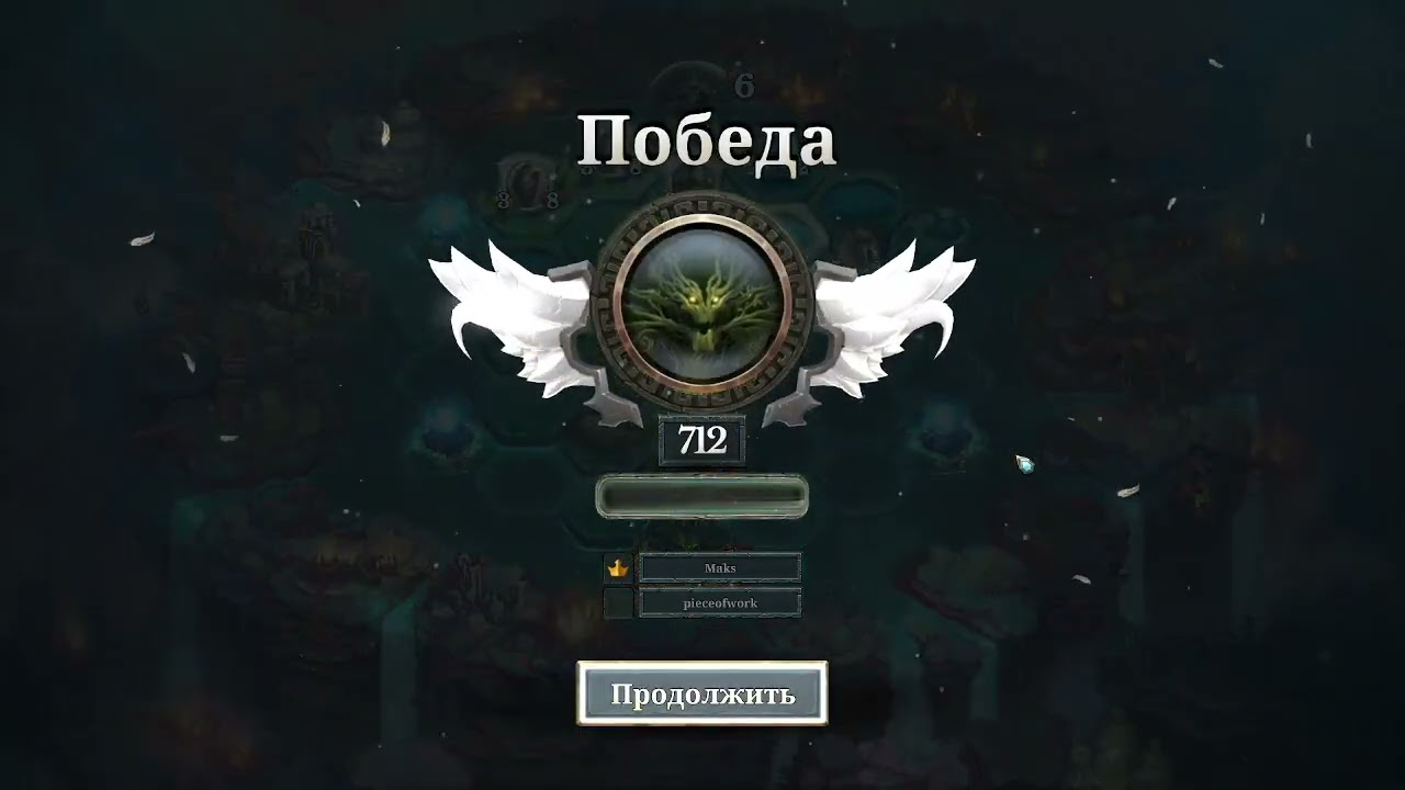 Faeria: Green rash