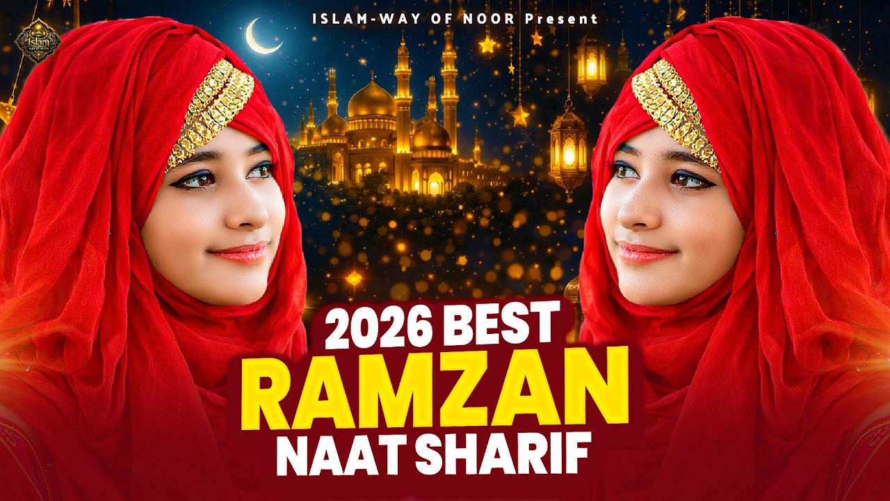 2026 Best Ramzan Naat Sharif - Very Heart Touching Naat - Ramzan Naat Sharif - Best Naat Sharif 2026