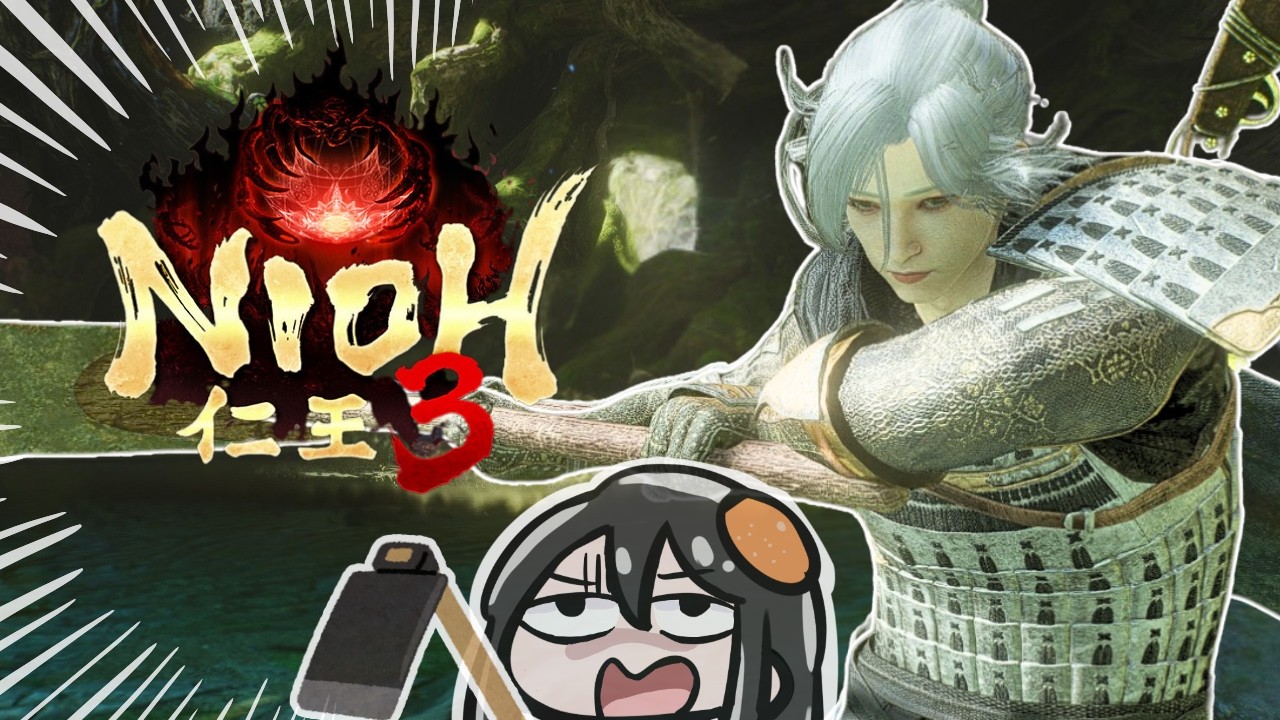 仁王3|  情人節與武田信玄激情互毆 ....   Nioh 3