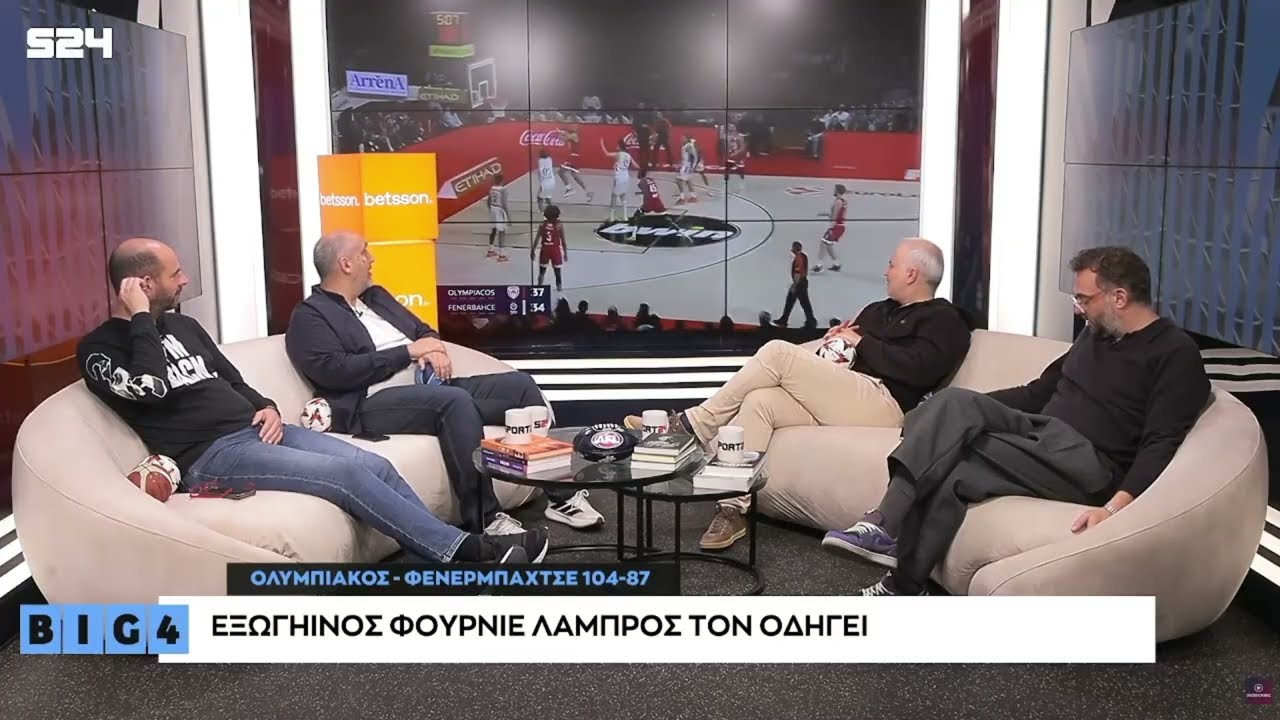 Ποιος είναι ο MVP του Ολυμπιακού και τι παίζει με την 